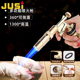 打火机;打火机配件;厨用点火器