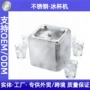 酒吧快速商用制冷设备