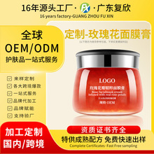 �����N��õ�廨�꾫����Ĥ��������ϴ�aˮ����˯�߉TĨ��Ĥ����