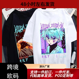 Hunter X Hunter Killua Zoldyck T-shirt Men Women Harajuku Ku