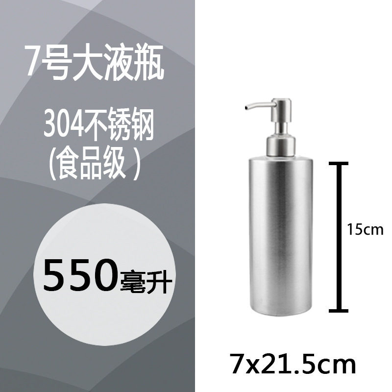 304ステンレスの乳液の瓶の手洗いの瓶は瓶のホテルの入浴の露の瓶のシャンプーを押して精の石鹸の液体器を洗います。|undefined