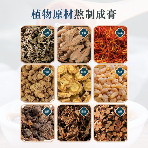 Hernia patch Elderly groin male abdominal hernia patch Infant and child abdominal hernia patch Convex navel intestinal gas hernia patch