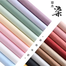 纯手工水纹纸 鲜花花艺褶皱压纹纸花店资材批发 草木染肌理包花纸