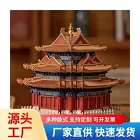 Lego, Chinese constructor for boys, smart toy high difficulty