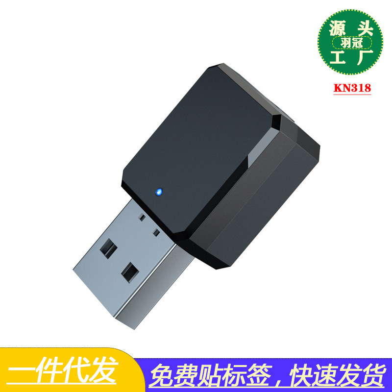 USB Bluetooth Receiver Speaker Amplifier Aux Audio Car Wireless Stereo Bluetooth Stick Adapter 5.1