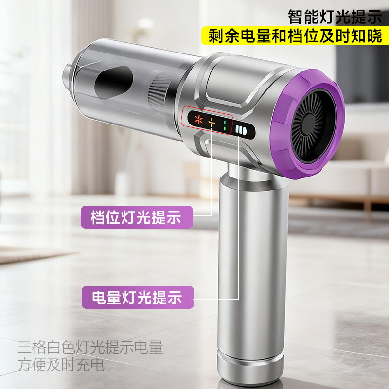 车载吸尘器车用数显手持无刷大功率除尘器充气家车两用汽车吹尘器|undefined