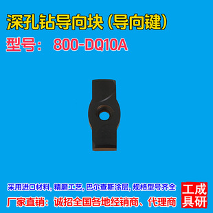 ����ͬ�����荌���K�����IDQ10AӲ�|�Ͻ𔵿ص��ߏS��ֱ�N
