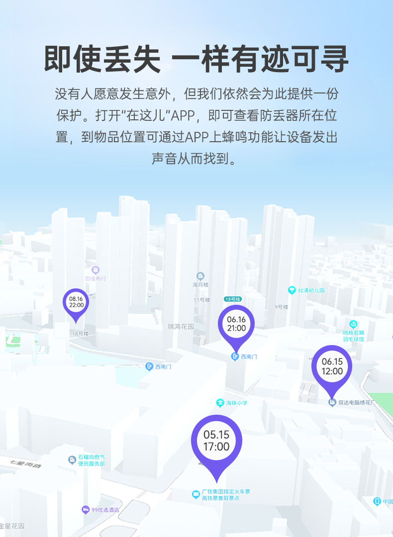 Anti-Lost Device Gps Locator Pet Airtag Tracker Apple Android Global Universal Positioning Anti-Lost