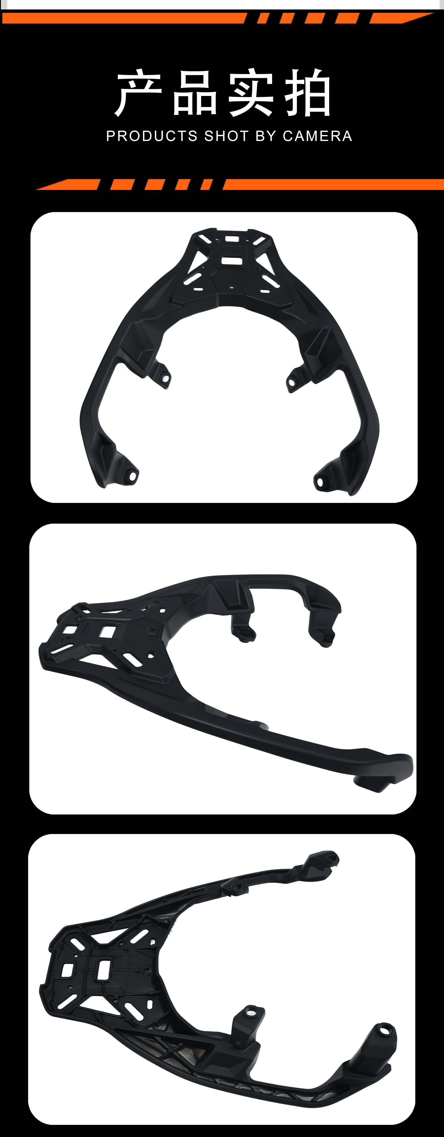 Suitable for 25 Models of Bmw C400Gt/X Wuji Sr4 Motorcycles, Aluminum Alloy Tail Rack Rear Shelf Tail Box Bracket