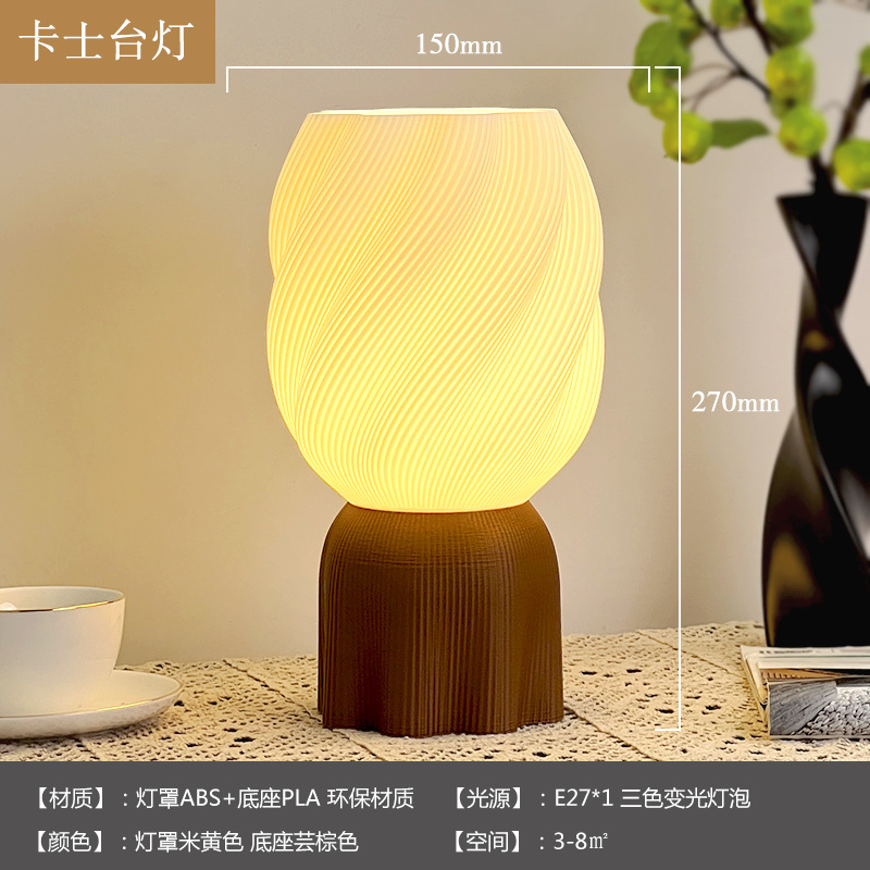 카스 [운브라운]