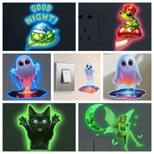 跨境新款夜光贴青蛙猫咪幽灵萌宠卡通动物家用可爱装饰开关贴