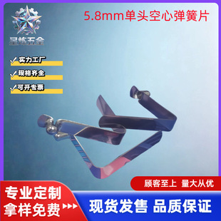 V�͏���Ƭ5.8mm��������i����l���P�ܵ���λ���ۏ���U��V�͏�Ƭ