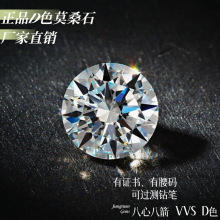 ���h�ذ�Īɣʯ ̼��ʯ��ʯdiy��ָ��������Ƕ���İ˼�Īɣ���l