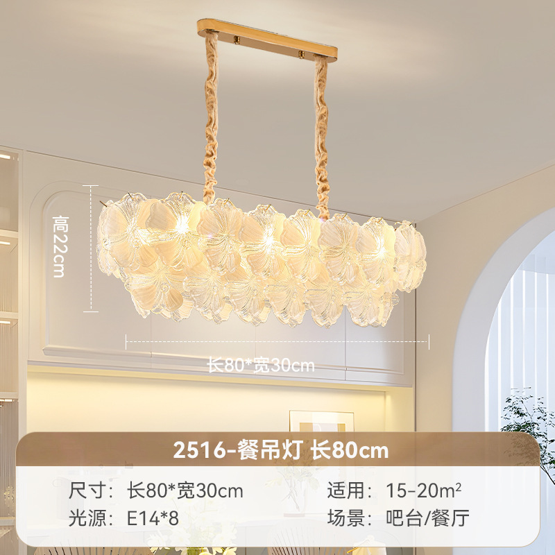 法式奶油客厅吊灯设计师款高级主卧轻奢餐厅简约网红玻璃卧室灯具|undefined