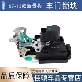 扶手/把手;其他汽车内饰;汽车传感器