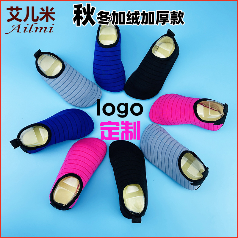 Autumn and Winter fleece-lined Thickened Floor Socks for Men and Women Non-slip Soft Sole Indoor Home Early Education Thick-soled Cool-proof Family Shoes Socks Cover