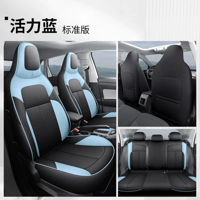 Modelə uyğun (Original) oturacaq örtükləri Cover Fully Surrounded Breathable Cushion - vibrant-blue-full-leather-standard-full-back-row-coverage-tuyue-xinrui