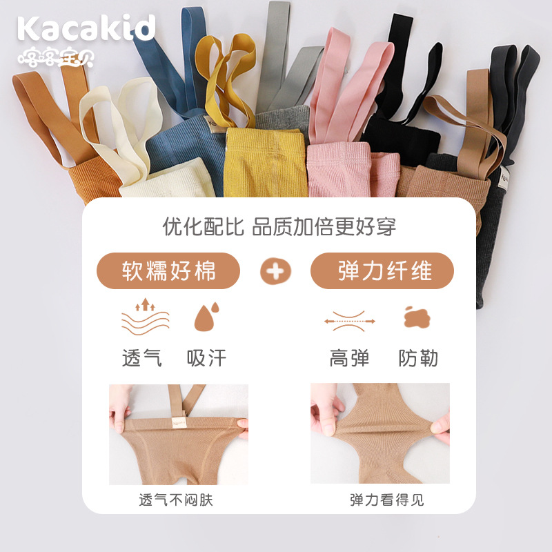 Pantimedias de correa para bebé de primavera y otoño cuidadosamente seleccionadas, pantimedias de protección del vientre de cintura alta, leggings de color sólido para bebés y niños pequeños