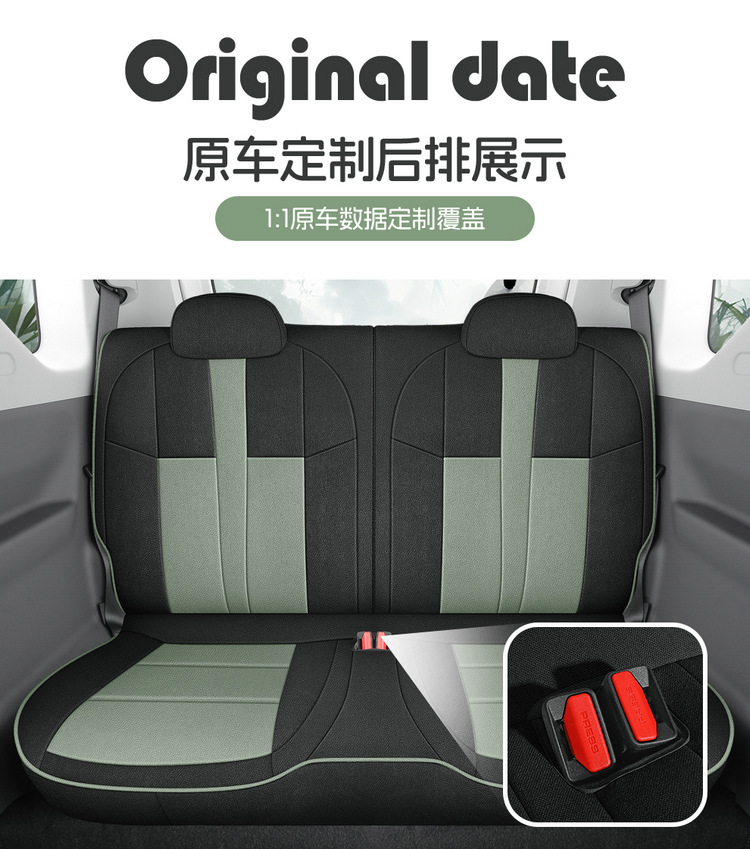 2024 Model 200Km Panda Knight Special Car Seat Cover Panda Mini Fabric Cartoon Seat Cushion Cover