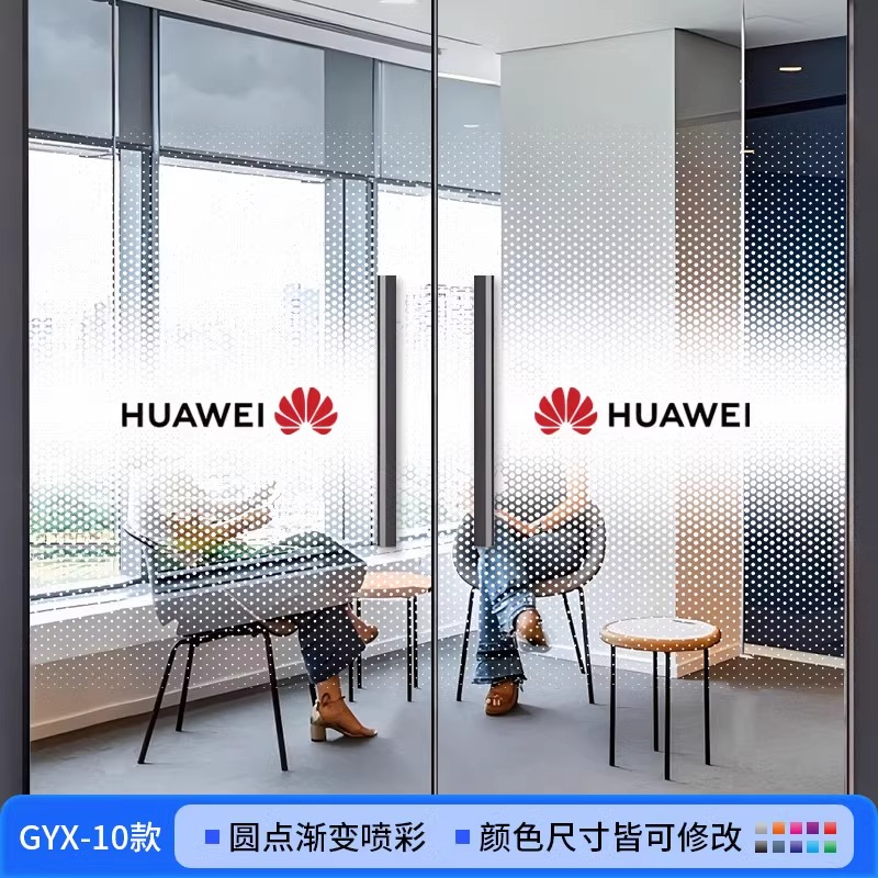 흰색 도트 그라데이션 - 도어 스티커 10종