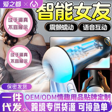 ������Ȥ��Ʒ늄��w�C����ʿ��ο�����ȫ�Ԅӽz�m��oӖ����