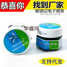 进口泰国提神青膏驱蚊膏提神青薬膏蚊子牌绿药膏膏清凉油代发