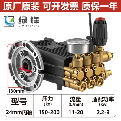 Head High Pressure Cleaning Machine Stainless | Car washing machine - standard-24-round-inner-shaft-150-200kg-pressure-22-3kw