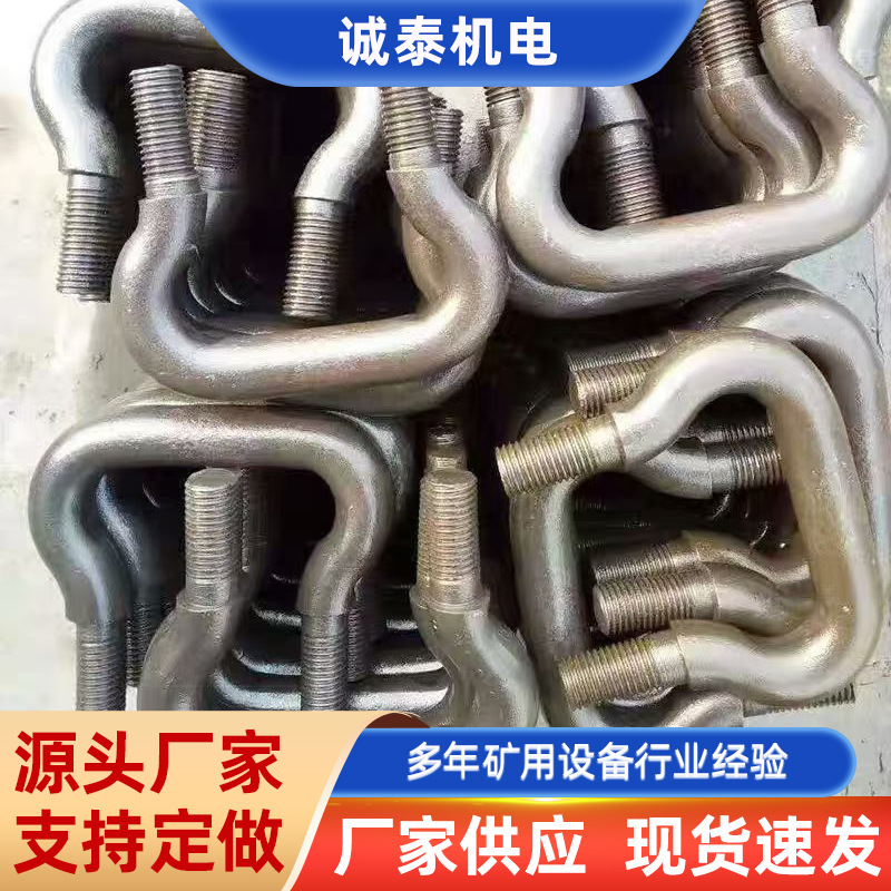 TH/TD斗式提升机链钩配件水泥电厂煤矿用圆环链条提升机锰钢斗钩