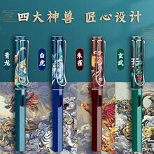 国潮四大神兽高颜值正姿钢笔国风圣兽小学生替换墨囊练字墨水笔