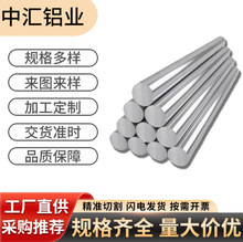 �X���ĈA��6061�X�Ͳ�6082T6�X�������ۏ��ļӹ��X�V�Ͻ����