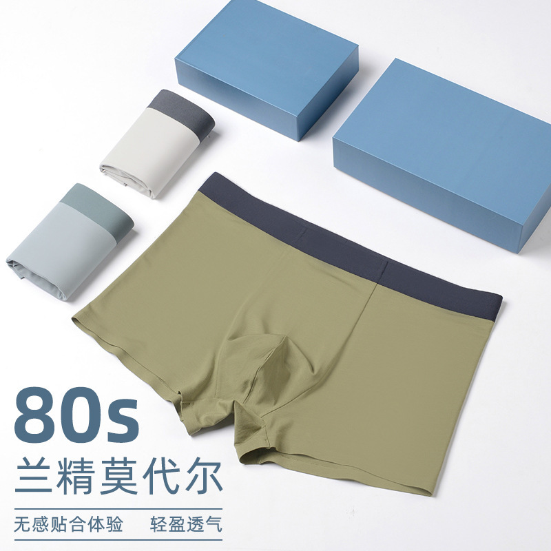 80S Lanjing modal underwear men's high-end business men's underwear breathable seamless boxer pants manufacturers wholesale