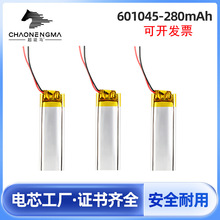 601045�늳�280mAh�{�����C�aˮ�xܛ����о�ۺ���늳ظ߱���