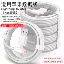 ������������ƻ��6/7/8plus/14ϵ��7�����ٳ����iPhone������