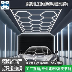 洗車場向けの国境を越えた直接供給ライト、自動車整備・美容店のフィルム施工ステーションライト、LED天井ハニカムネストライト