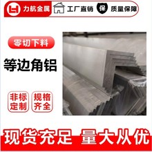 ���X �X�Ͻ���X���o߅��6063 L�͵�߅����߅���X �����мӹ�