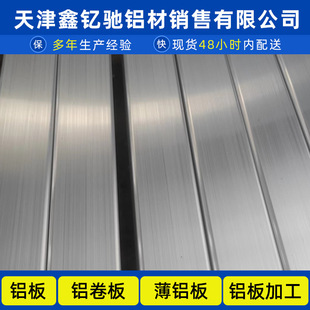 1060�X�����������X��6061-T6�Ͻ�2a12-T4Ӳ�|�X�Ͻ�6010-T61