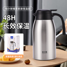 ����˹���؉ؼ���ů��2000ml�������k���������؟�ˮ��YX