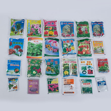 生根粉 花肥生物有机肥花店赠品大肥王 复合肥  硫酸亚铁 绿叶宝