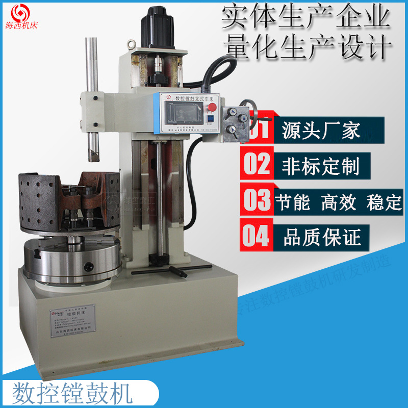 数控镗鼓机光鼓机镗刹车片镗飞轮压盘自动化设备