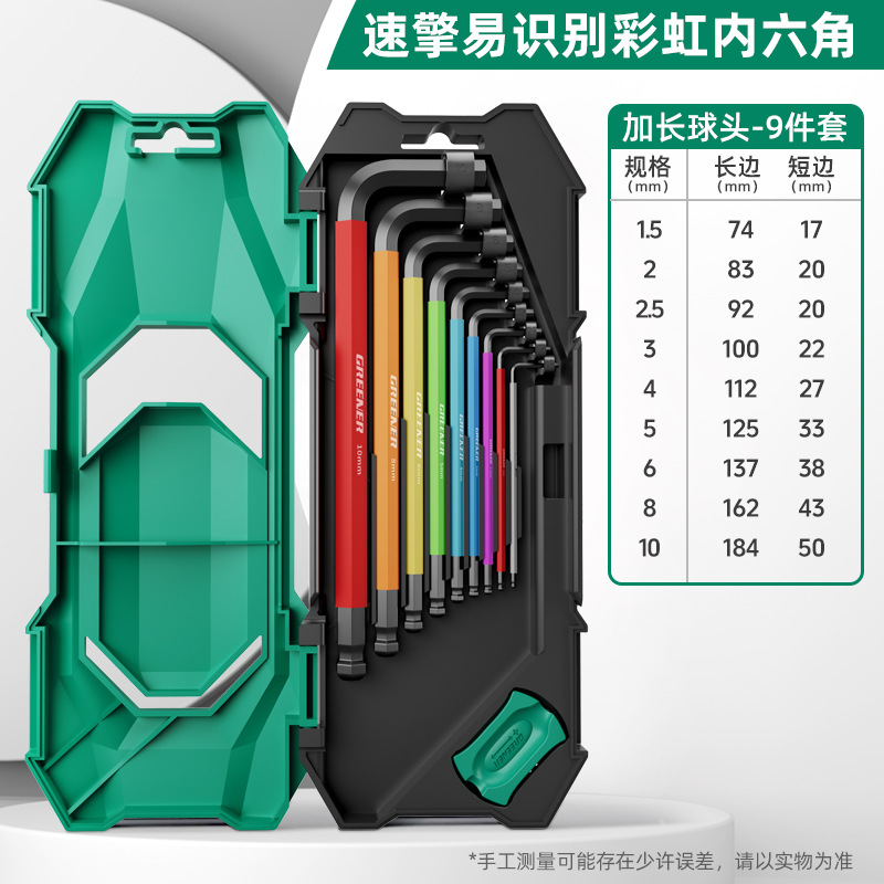 Lvlin Speed-Changing llave hexagonal interior conjunto de color universal destornillador de 6 ángulos cuchara hexagonal extra larga hexagonal image 6