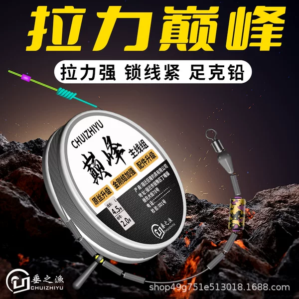 Handmade Fishing Line Wholesale Flexible Nylon Main Line and Sub-Line for Wild Fishing, Specialized Fishing Line Set for Crucian Carp