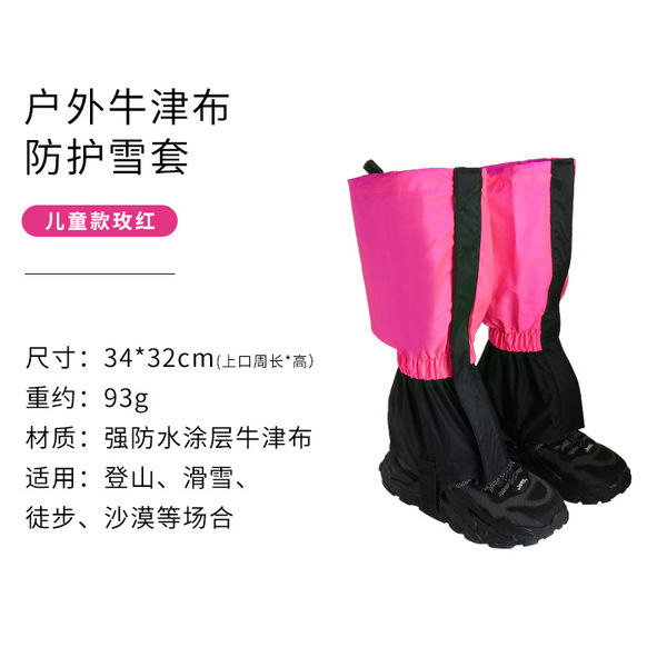 Winter travel waterproof breathable climbing shoe covers