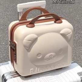 行李箱14寸化妆箱伴手礼旅行箱女pp小熊迷你密码箱手提包礼盒批发