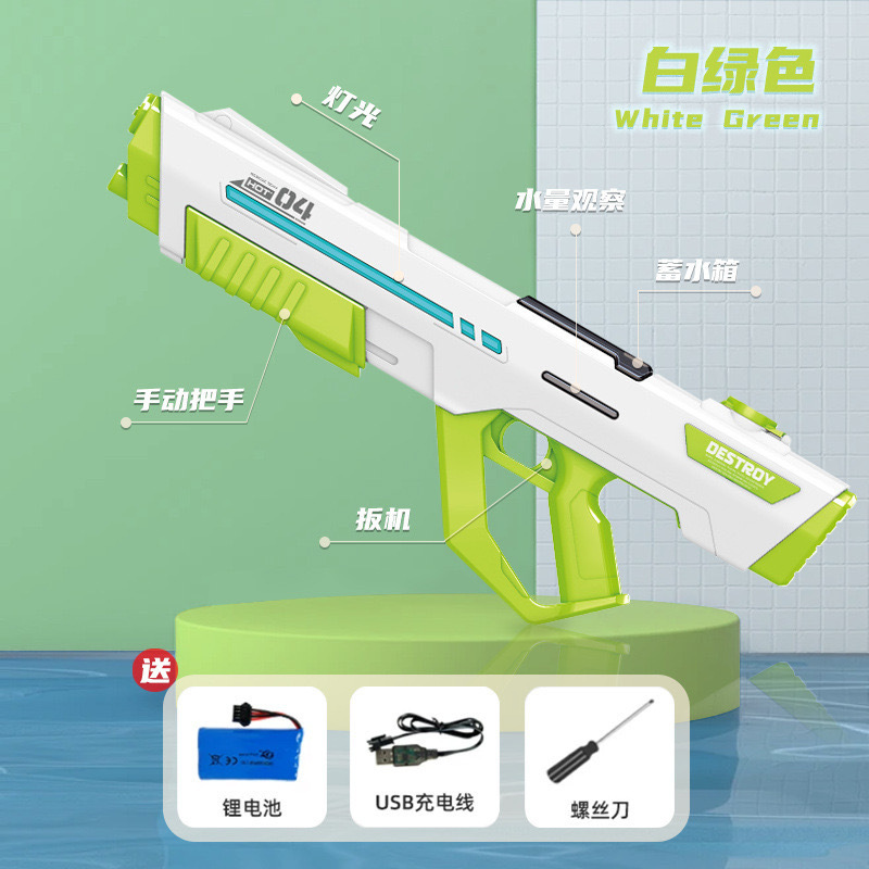 パルス電動水鉄砲玩具自動噴水児童成人高圧強力射程遠水鉄砲科学技術クール