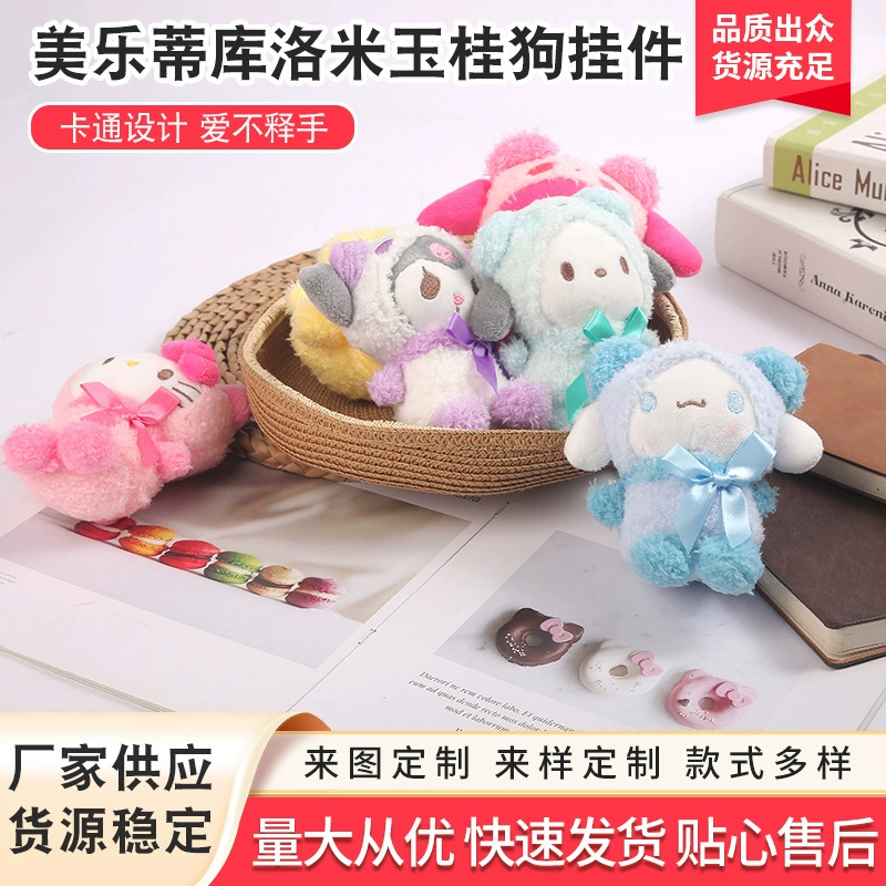 Люблю милые кулоны из кулуми