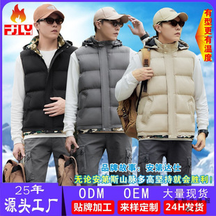New City Leisure Vest for Couple Warm Outdoor Mountaineering Suit Removable Hat Winter Cold-proof Color-matching for Men and Women