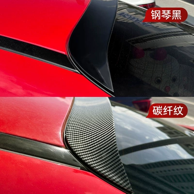 Cross-Border Modification Parts, Fixed wind wing