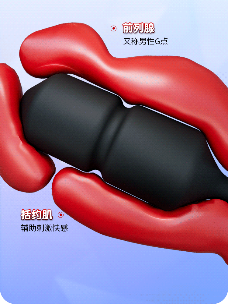 Remote-Control Vibrating Anal Beads with Silicone Anchor Design and Frequency Modes — detail image 7