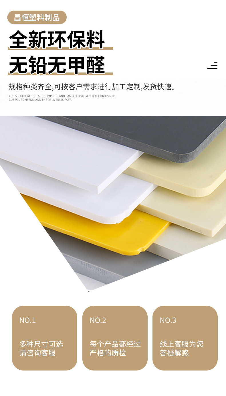 彩色pvc板 硬板塑料板绝缘阻燃高密度塑料 雕刻防腐PVC板实心硬板-阿里巴巴