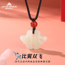 新款天然和田玉比翼双飞吊坠情侣定情玉石挂件送女友古风饰品批发
